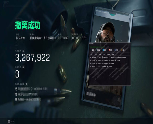 骇爪伴侣157build927