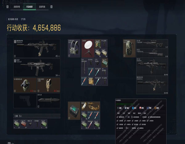 幻影大师354build310